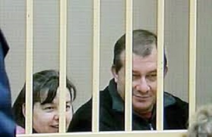 Rosa e Olindo Romano, strage di Erba